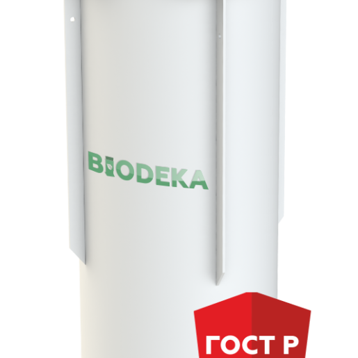 BioDeka 5 П-1300