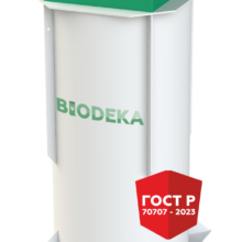 BioDeka 8 П-1300