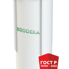 BioDeka 8 П-1800