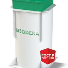 BioDeka 8 П-800